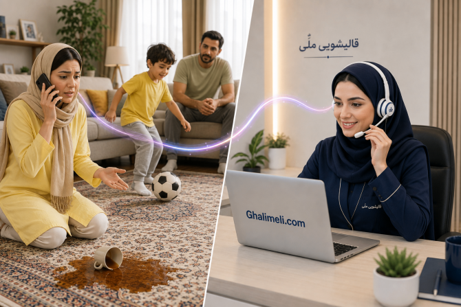  تماس با اپراتور و ثبت سفارش